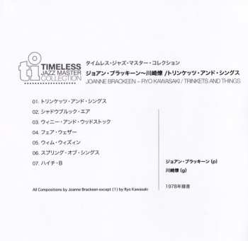 CD Joanne Brackeen: Trinkets And Things