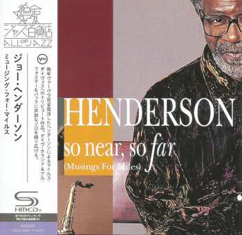 CD Joe Henderson: So Near, So Far (Musings For Miles)