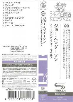 CD Joe Henderson: So Near, So Far (Musings For Miles)