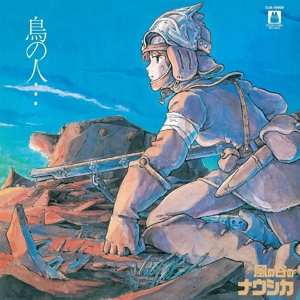 Album Joe Hisaishi: 鳥の人…「風の谷のナウシカ」イメージアルバム