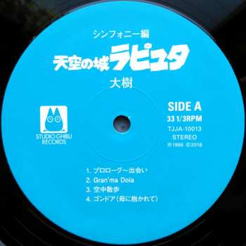 LP Joe Hisaishi: 大樹（天空の城ラピュタ シンフォニー編）  LTD
