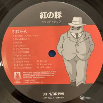 LP Joe Hisaishi: 紅の豚 サウンドトラック= Porco Rosso  LTD