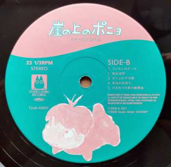 LP Joe Hisaishi: 崖の上のポニョ イメージアルバム DLX