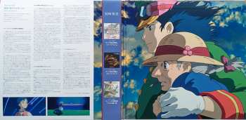 2LP Joe Hisaishi: ハウルの動く城 サウンドトラック = Howl's Moving Castle LTD