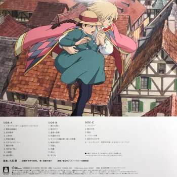 2LP Joe Hisaishi: ハウルの動く城 サウンドトラック = Howl's Moving Castle LTD