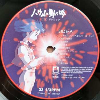 2LP Joe Hisaishi: ハウルの動く城 サウンドトラック = Howl's Moving Castle LTD