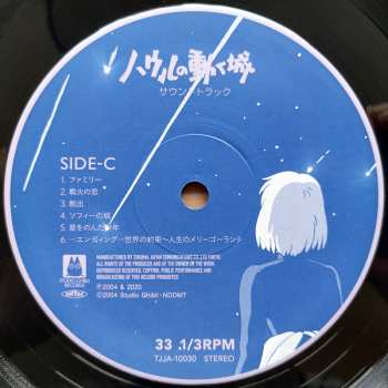 2LP Joe Hisaishi: ハウルの動く城 サウンドトラック = Howl's Moving Castle LTD