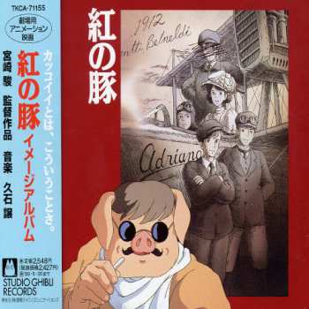CD Joe Hisaishi: 紅の豚 (イメージアルバム) = Porco Rosso (Image Album)