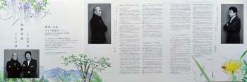 2LP Joe Hisaishi: かぐや姫の物語 サウンドトラック = The Tale of the Princess Kaguya LTD
