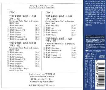 2CD Johann Sebastian Bach: 4 Ouvertüren (Orchestersuiten) BWV 1066-1069