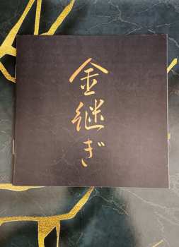 LP John Holden: Kintsugi CLR