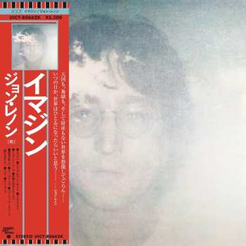CD John Lennon: Imagine (shm-cd) (limited Edition)
