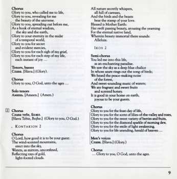 CD John Tavener: Akathist Of Thanksgiving