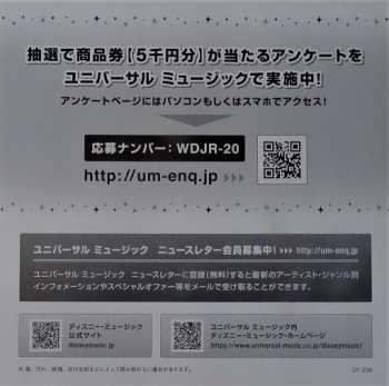 LP John Williams: Star Wars / Return Of The Jedi = スター・ウォーズ / ジェダイの帰還