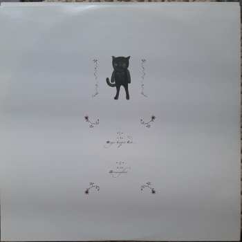 2LP John Zorn: Pellucidar: A Dreamers Fantabula