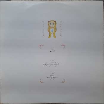 2LP John Zorn: Pellucidar: A Dreamers Fantabula