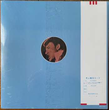 LP Johnny Hallyday: Itsy Bitsy Petit Bikini LTD
