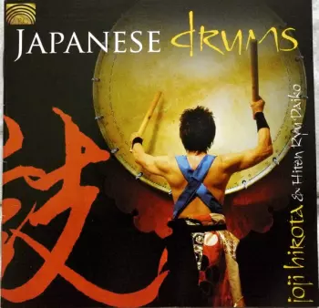 Japanese Drums