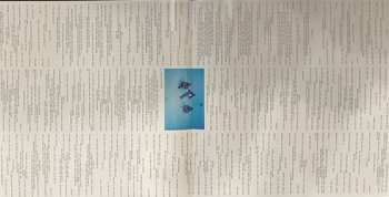 CD Jonas Brothers: Greetings From Your Hometown