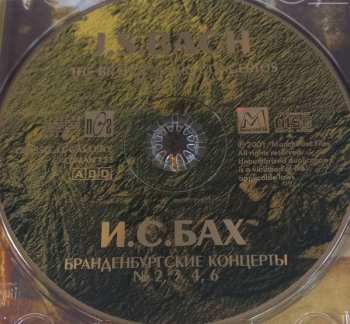 CD Johann Sebastian Bach: The Brandenburg Concertos №2,3,4,6