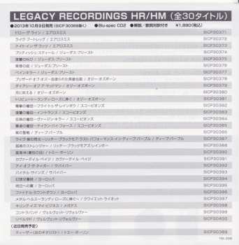 CD Judas Priest: Defenders Of The Faith = 背徳の掟