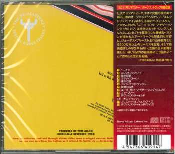 CD Judas Priest: Screaming For Vengeance = 復讐の叫び LTD