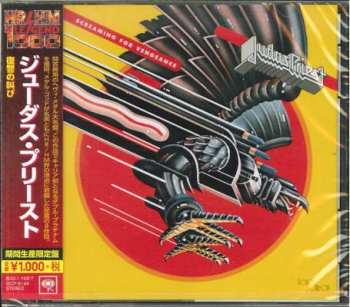 CD Judas Priest: Screaming For Vengeance = 復讐の叫び LTD