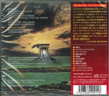 CD Judas Priest: Sin After Sin = 背信の門