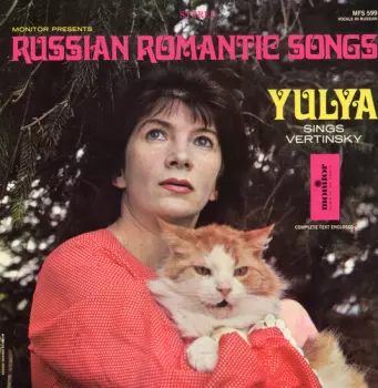 Monitor Presents Russian Romantic Songs Yulya Sings Vertinsky