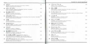 CD Julio Iglesias: Nathalie The Best Of Julio Iglesias LTD