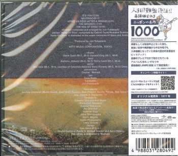 CD Jun Fukamachi: The Sea Of Dirac LTD