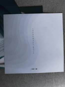 LP Jyocho: しあわせになるから、なろうよ (Let's Promise To Be Happy)