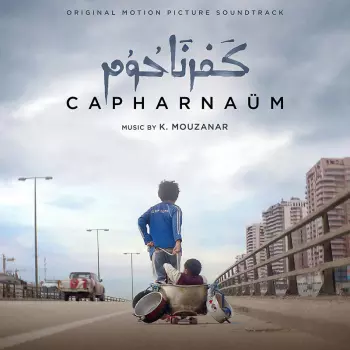 کفرناحوم - Capharnaüm (Original Motion Picture Soundtrack)