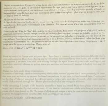 CD Kamilya Jubran: مكان = Makan