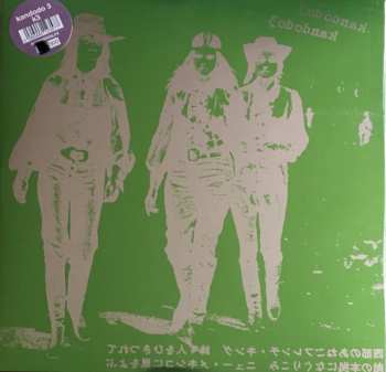 Album Kandodo: k3