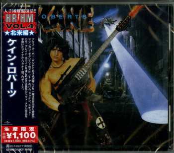 CD Kane Roberts: Kane Roberts LTD
