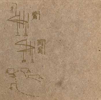 CD Kang Tae Hwan Trio: Love Time