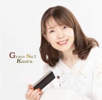 Album Kaoru: Grace No.7