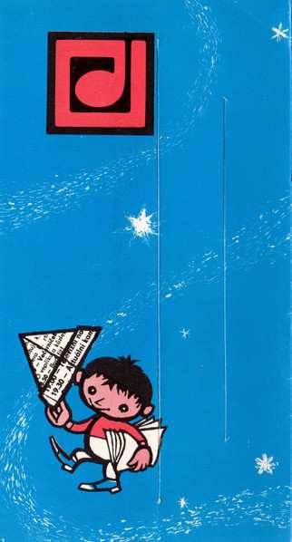 SP Večerníček ✴ Taková Klidná Noc