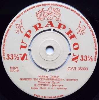 SP Karel Vlach Orchestra: Музыка Для Двоих