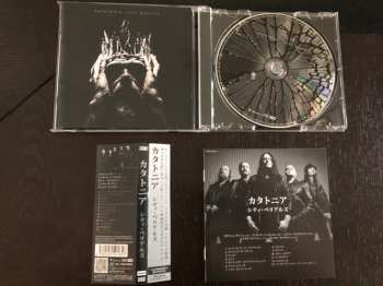 CD Katatonia: City Burials