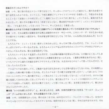 CD Kazuhiko Kato: Bolero California LTD