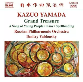 Grand Treasure "A Song Of Young People" "Kiso" "Spellbinding"