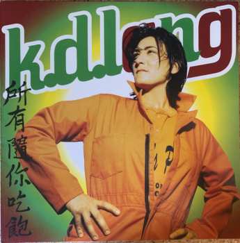 LP k.d. lang: All You Can Eat