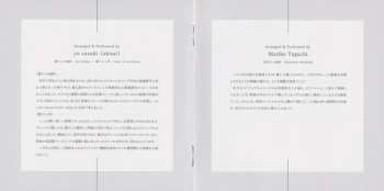 CD Keiichi Okabe: NieR:Automata Piano Collections