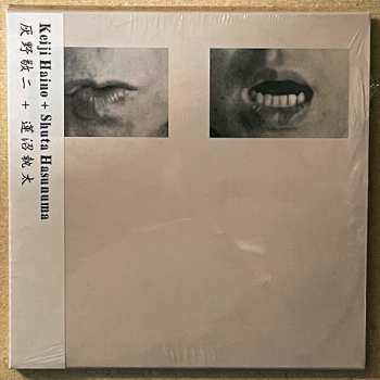 CD Keiji Haino: U　　　　　　　TA = う　　　　　　　た