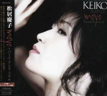 Album Keiko Matsui: Moyo / Heart & Soul