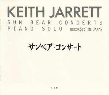 6CD Keith Jarrett: Sun Bear Concerts