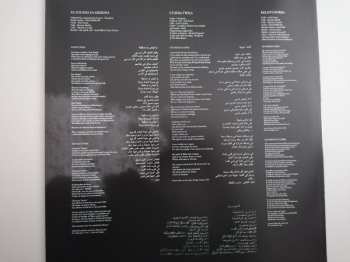 2LP نيسم جلال: Kelmti Horra LTD