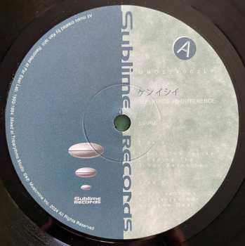 LP Ken Ishii: Reference To Difference  DLX
